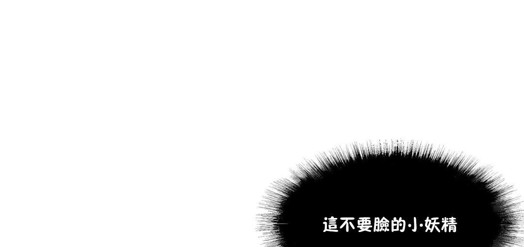 79P - 夫人的礼物/Bittersweet