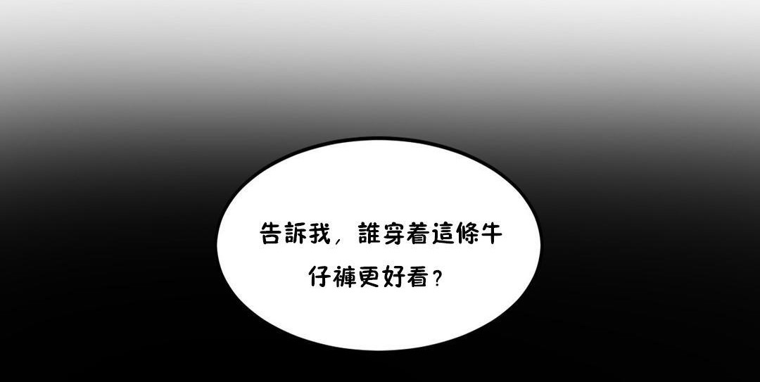 108P - 夫人的礼物/Bittersweet