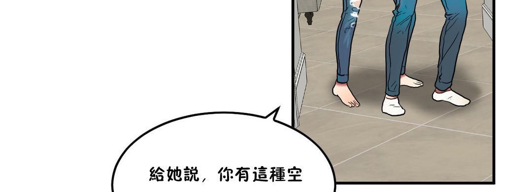35P - 夫人的礼物/Bittersweet