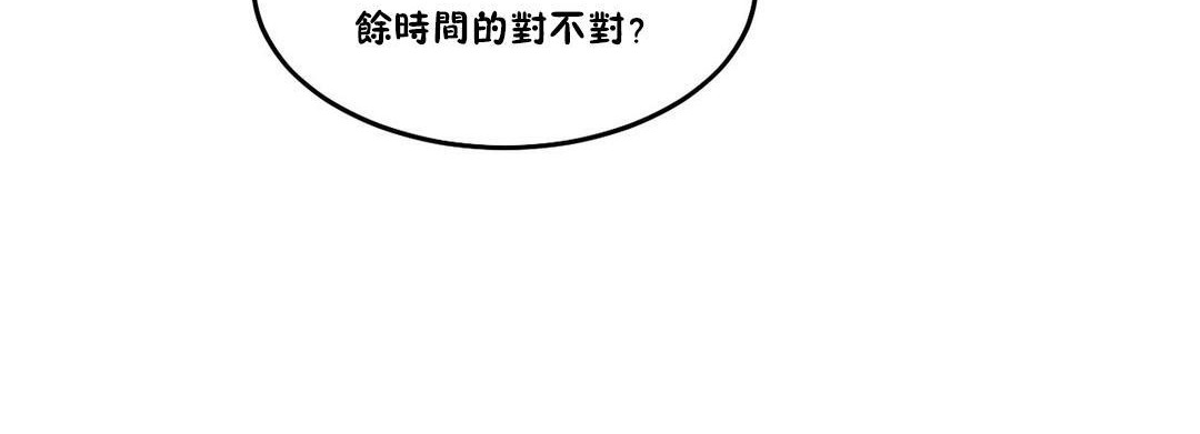 36P - 夫人的礼物/Bittersweet