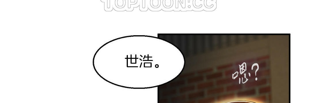 100P - 夫人的礼物/Bittersweet