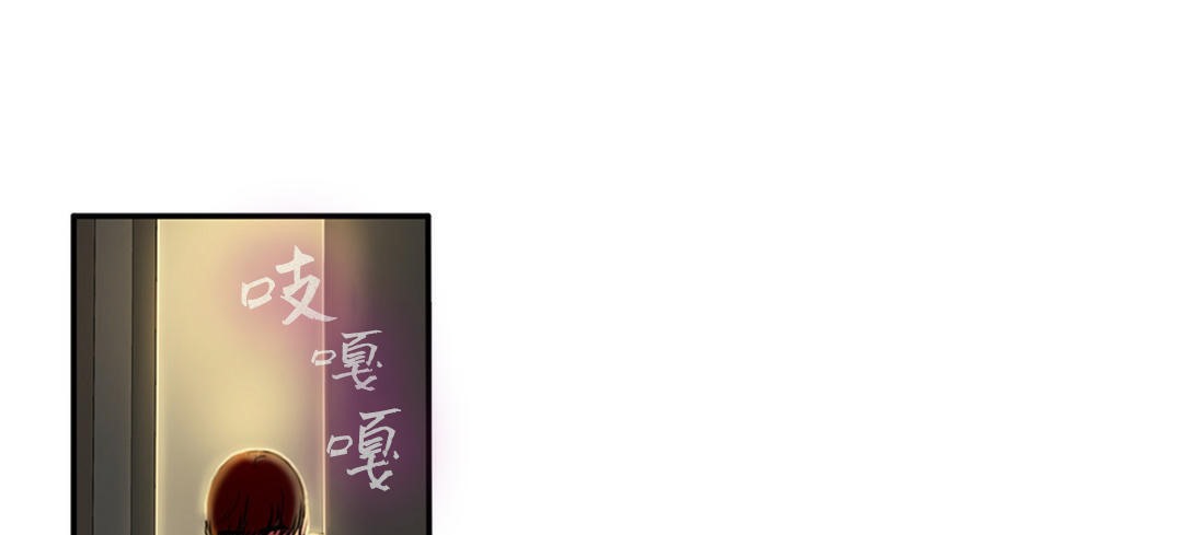 145P - 夫人的礼物/Bittersweet