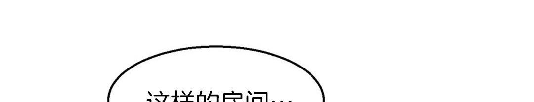 152P - 夫人的礼物/Bittersweet