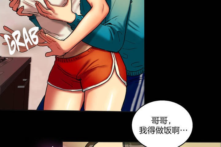 161P - 夫人的礼物/Bittersweet