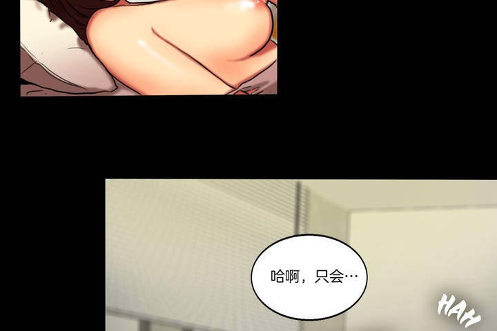 188P - 夫人的礼物/Bittersweet