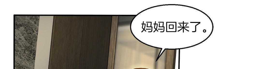 199P - 夫人的礼物/Bittersweet