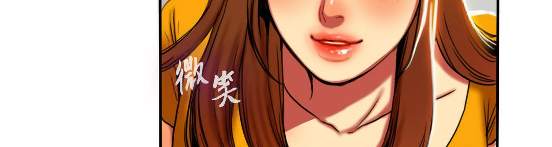 215P - 夫人的礼物/Bittersweet