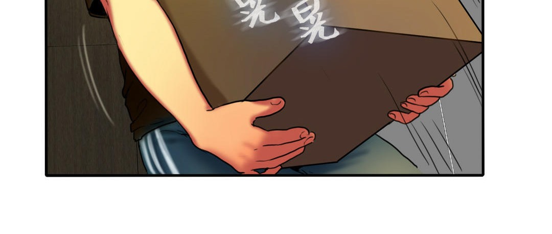 233P - 夫人的礼物/Bittersweet