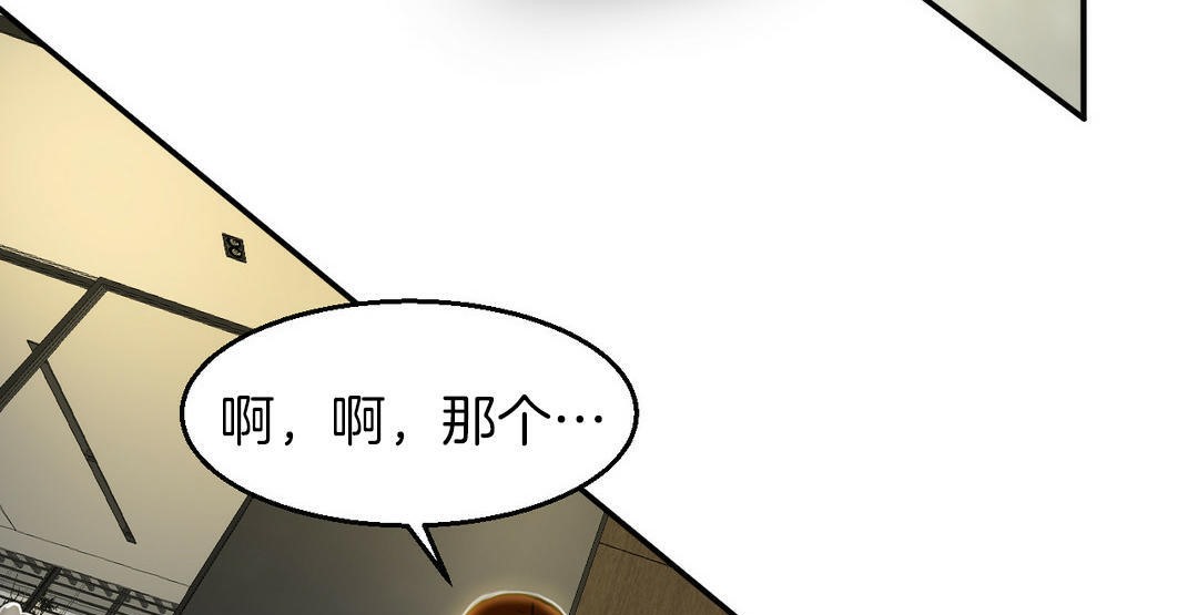 241P - 夫人的礼物/Bittersweet