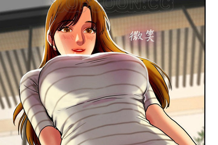 256P - 夫人的礼物/Bittersweet