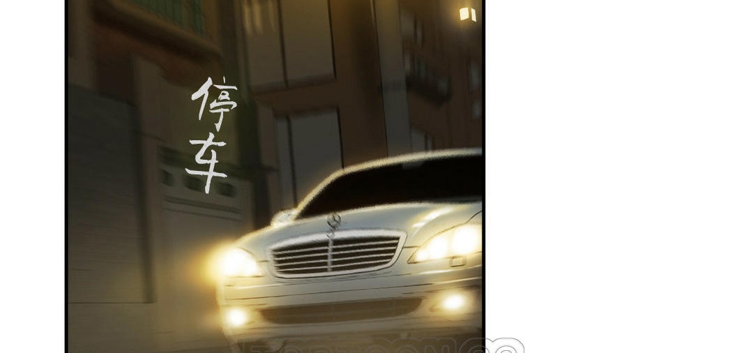 93P - 夫人的礼物/Bittersweet