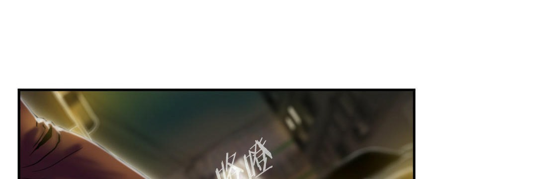 97P - 夫人的礼物/Bittersweet
