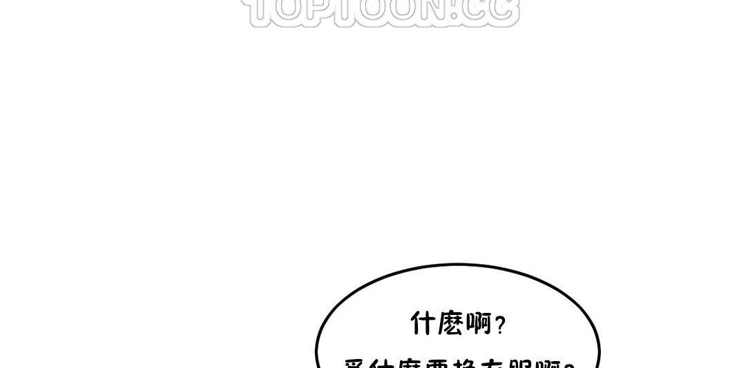 118P - 夫人的礼物/Bittersweet