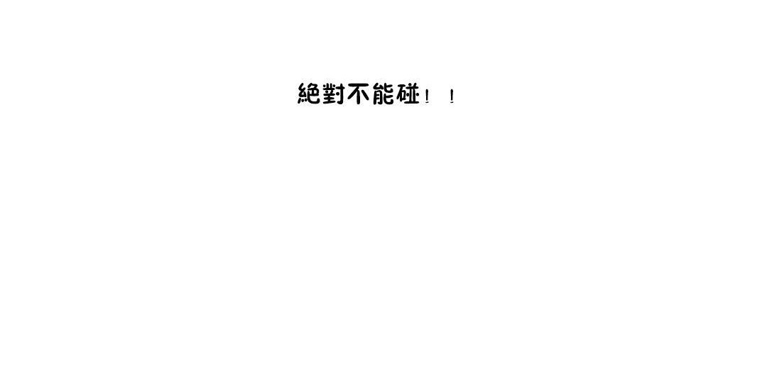 30P - 夫人的礼物/Bittersweet
