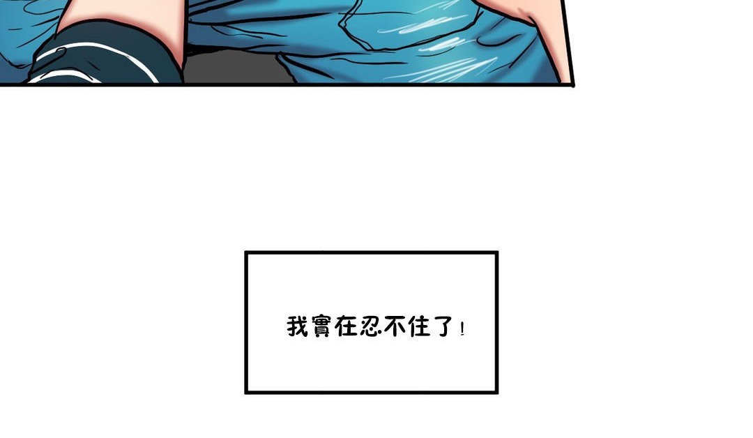 42P - 夫人的礼物/Bittersweet