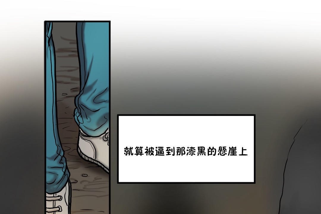 43P - 夫人的礼物/Bittersweet
