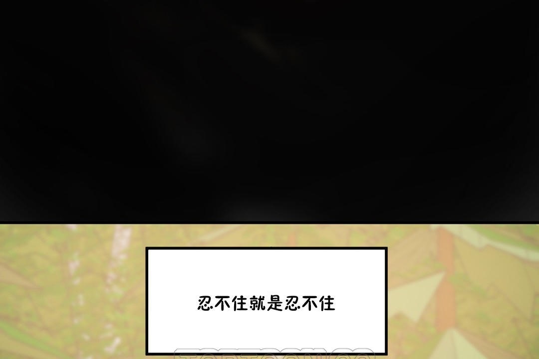 45P - 夫人的礼物/Bittersweet
