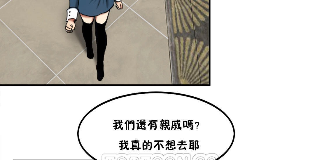 21P - 夫人的礼物/Bittersweet