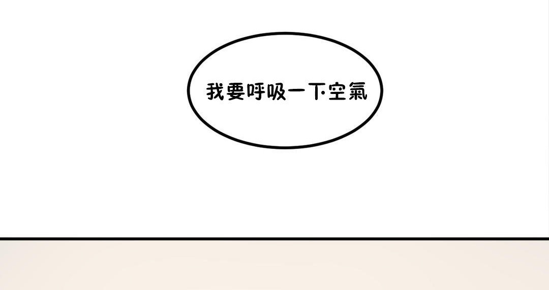 62P - 夫人的礼物/Bittersweet