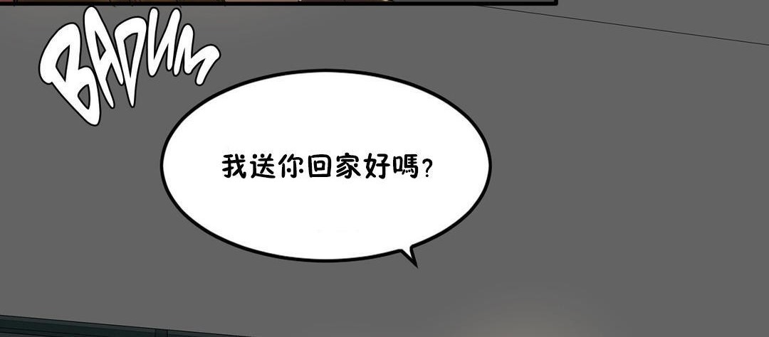 102P - 夫人的礼物/Bittersweet