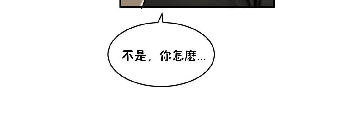 30P - 夫人的礼物/Bittersweet