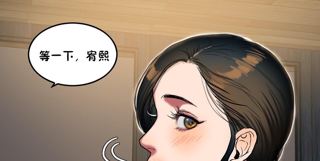 73P - 夫人的礼物/Bittersweet