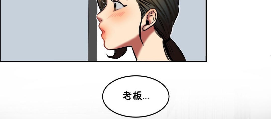 92P - 夫人的礼物/Bittersweet