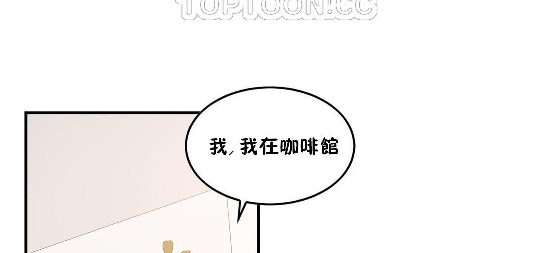 112P - 夫人的礼物/Bittersweet