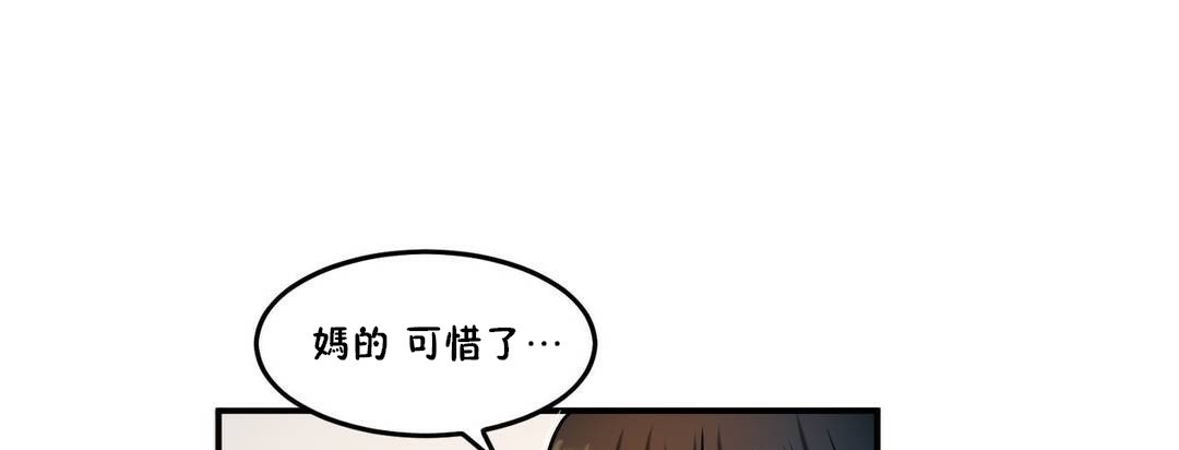 127P - 夫人的礼物/Bittersweet