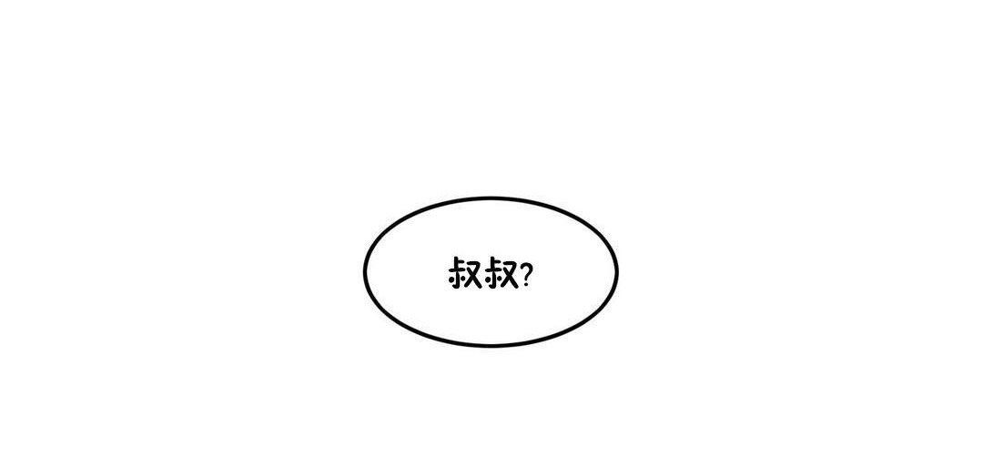 42P - 夫人的礼物/Bittersweet
