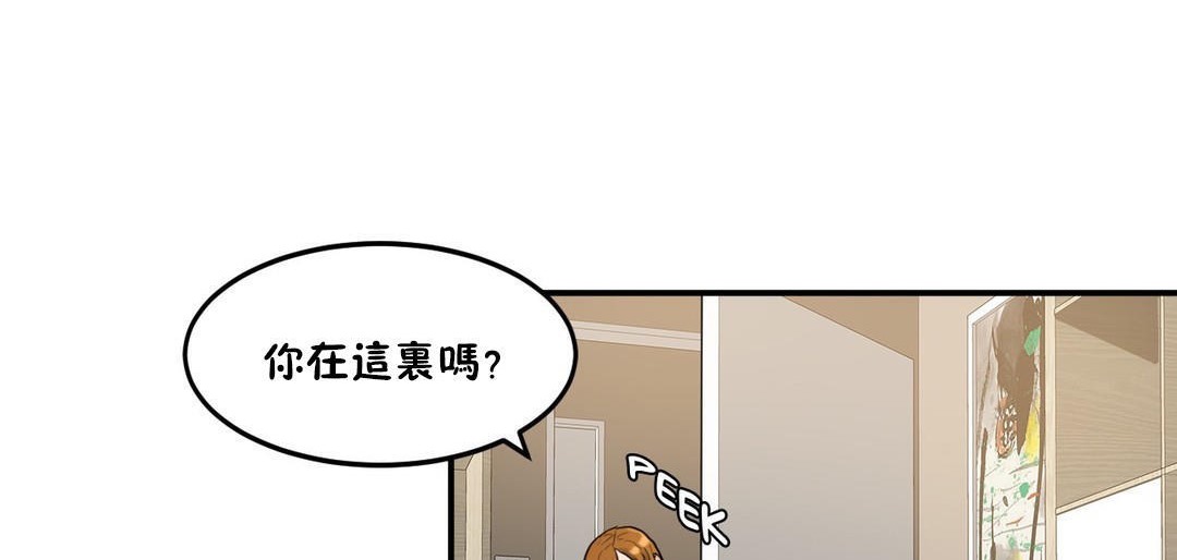 44P - 夫人的礼物/Bittersweet