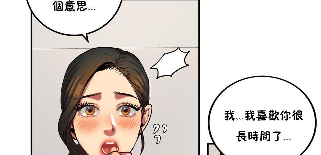 61P - 夫人的礼物/Bittersweet