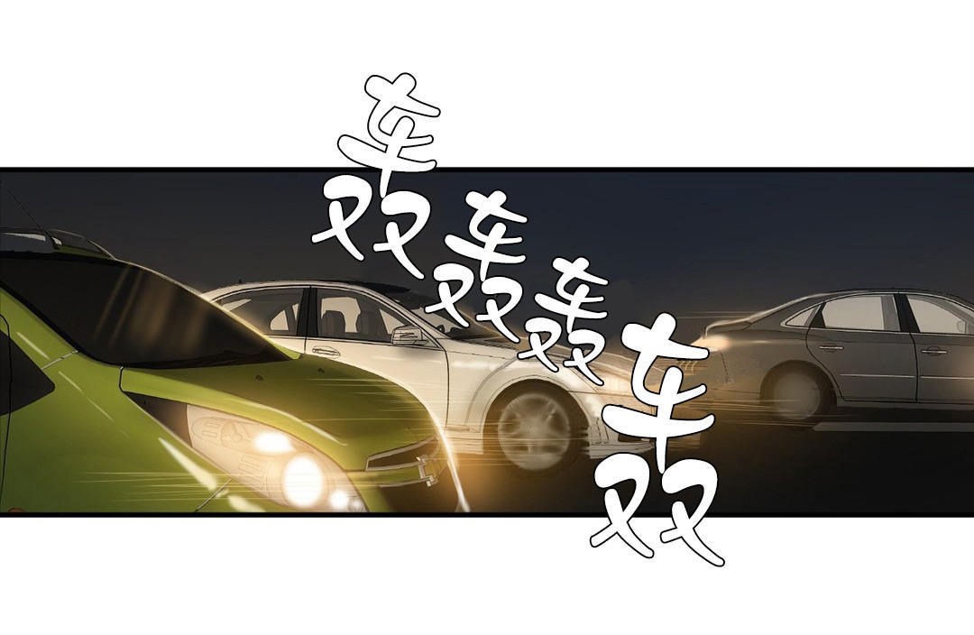 7P - 夫人的礼物/Bittersweet