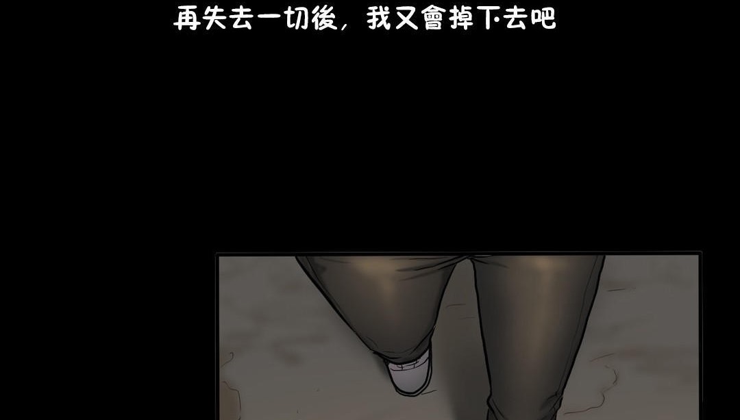 44P - 夫人的礼物/Bittersweet