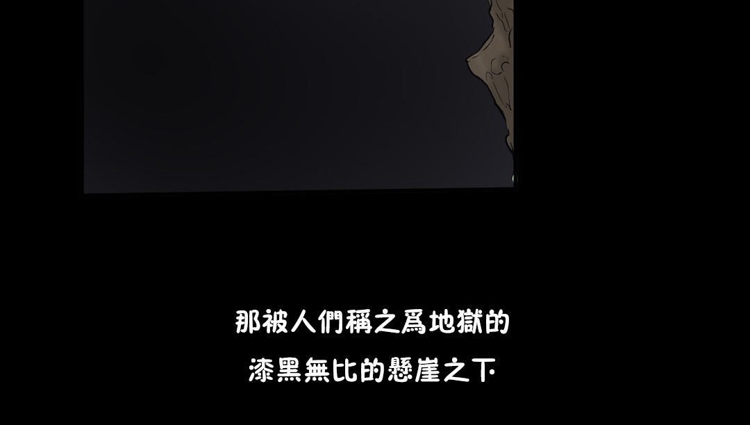48P - 夫人的礼物/Bittersweet