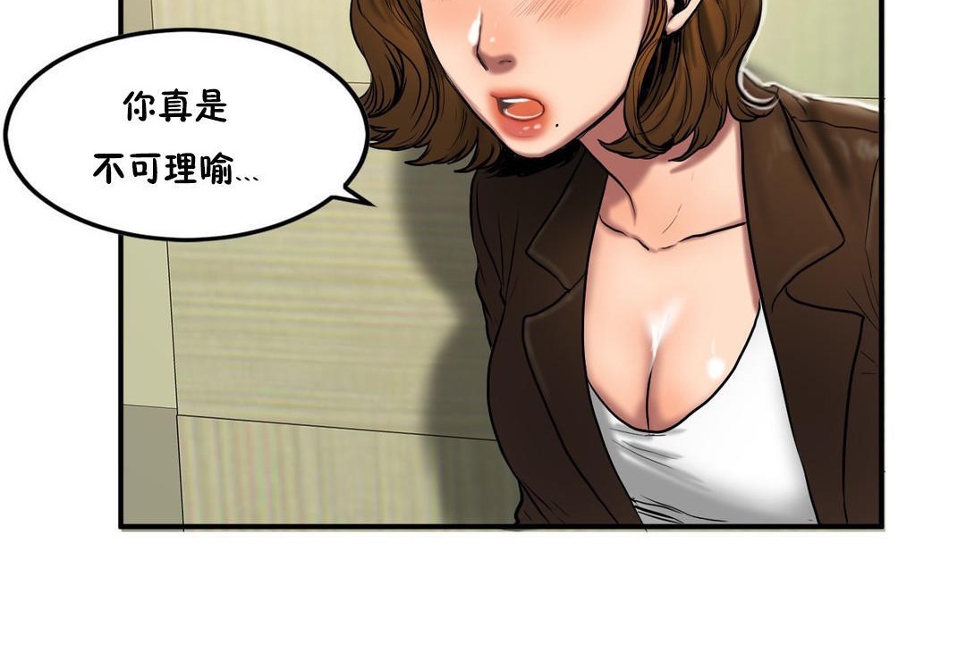 60P - 夫人的礼物/Bittersweet
