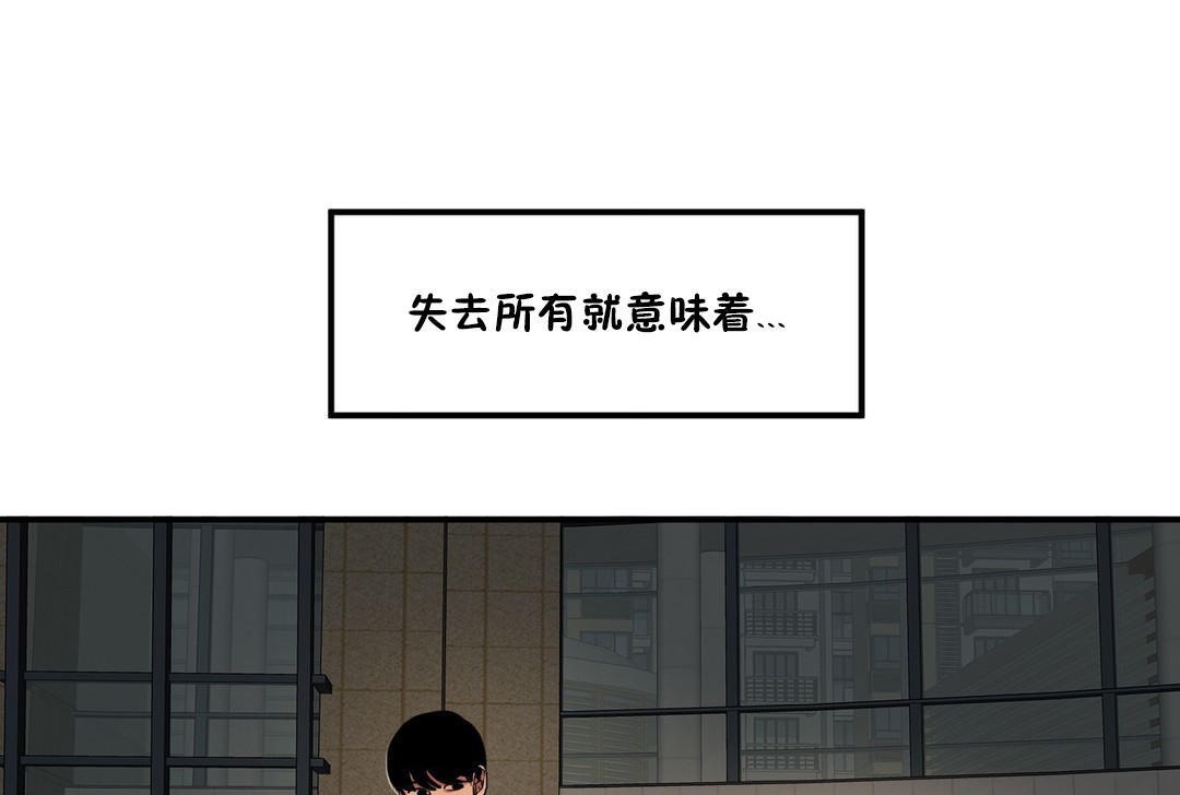 67P - 夫人的礼物/Bittersweet