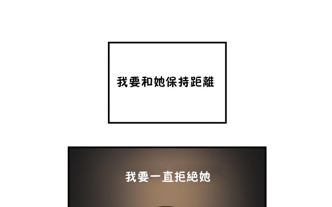 73P - 夫人的礼物/Bittersweet