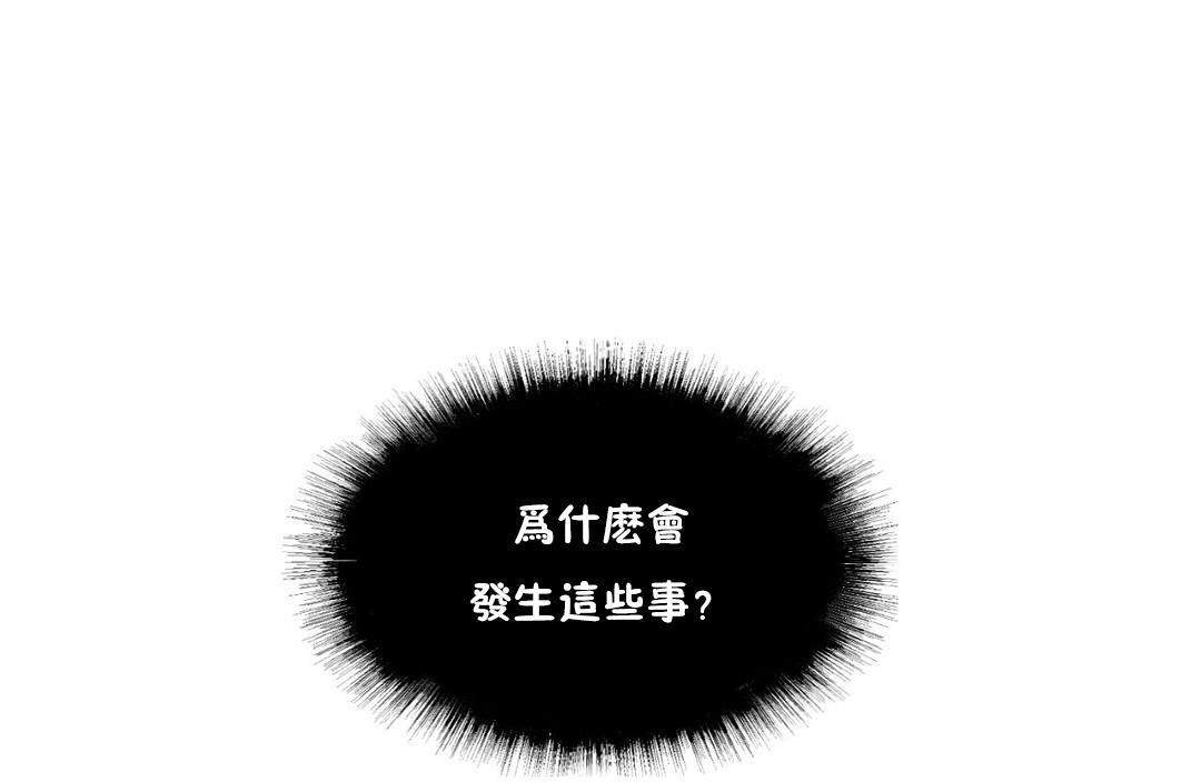 7P - 夫人的礼物/Bittersweet