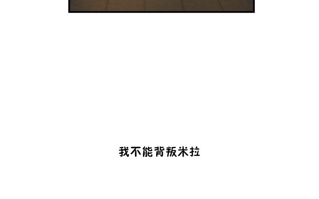 77P - 夫人的礼物/Bittersweet