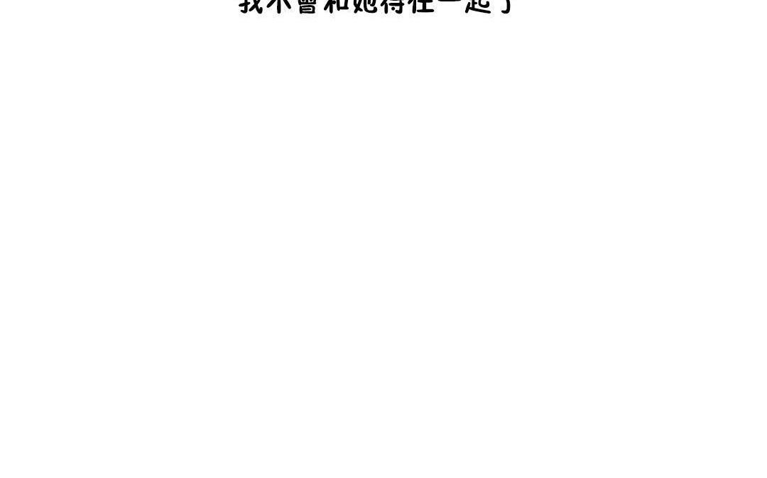84P - 夫人的礼物/Bittersweet