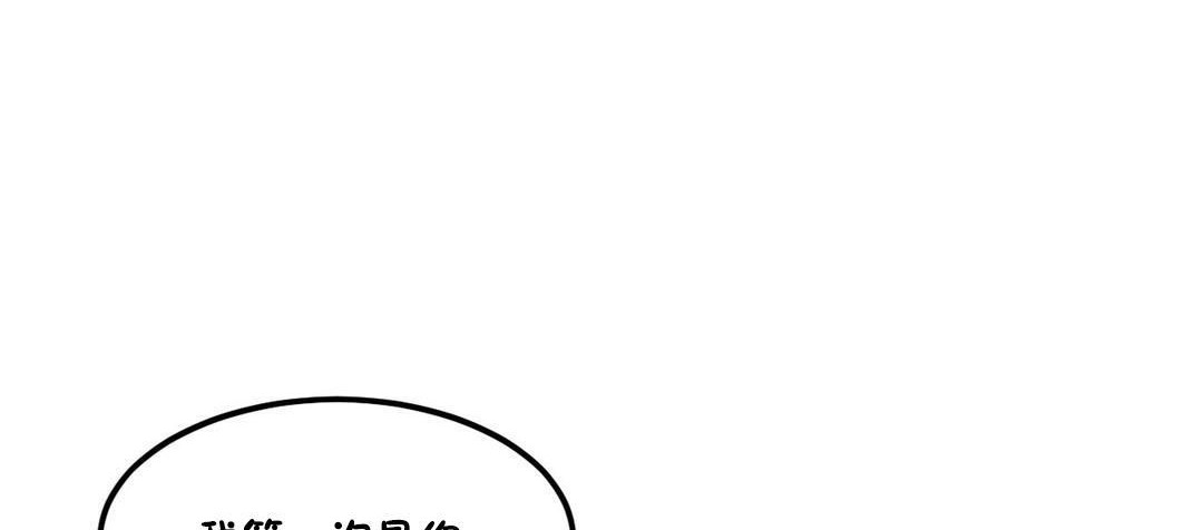 101P - 夫人的礼物/Bittersweet