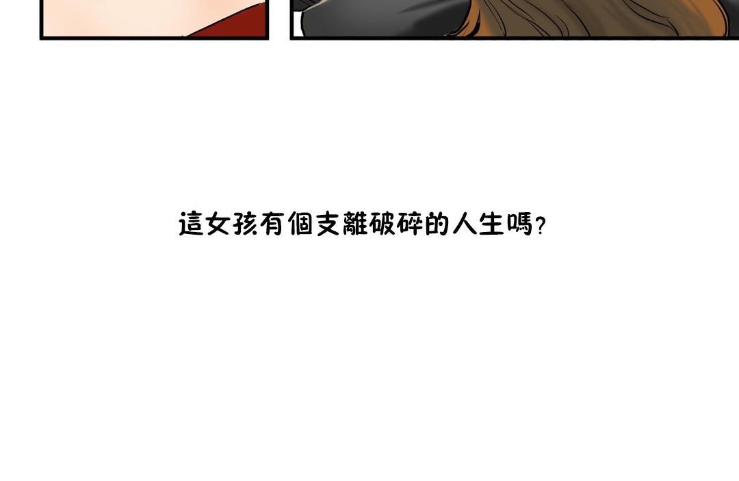 42P - 夫人的礼物/Bittersweet