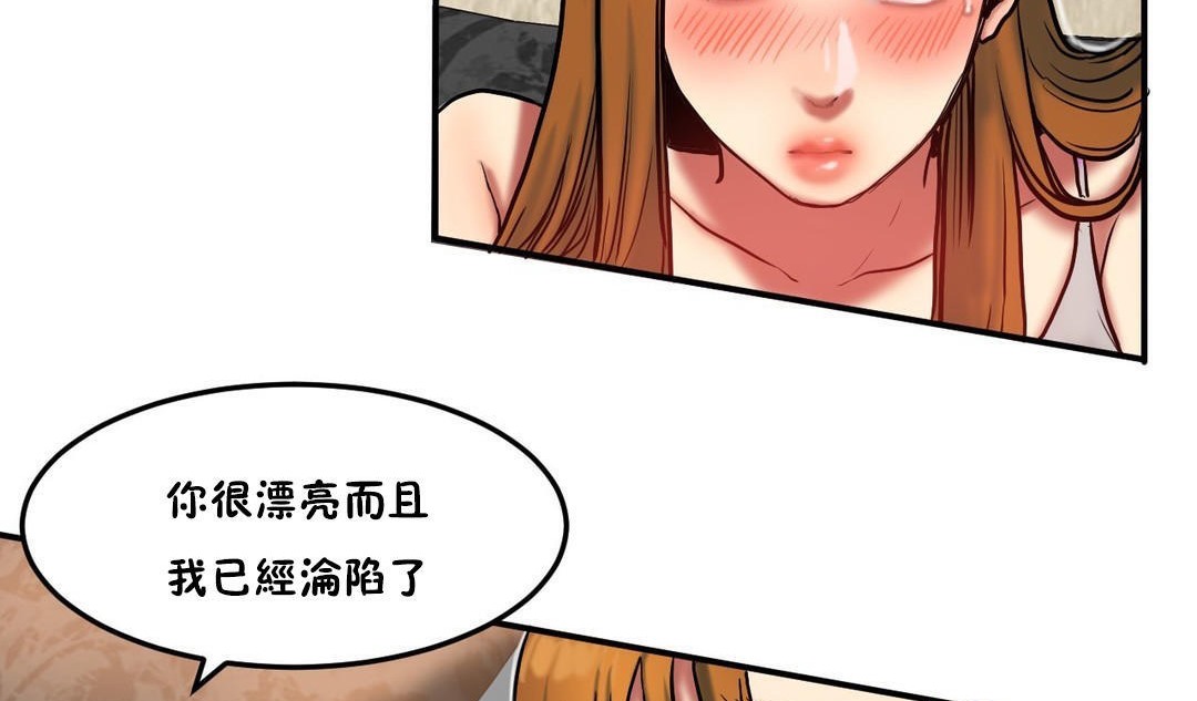 80P - 夫人的礼物/Bittersweet