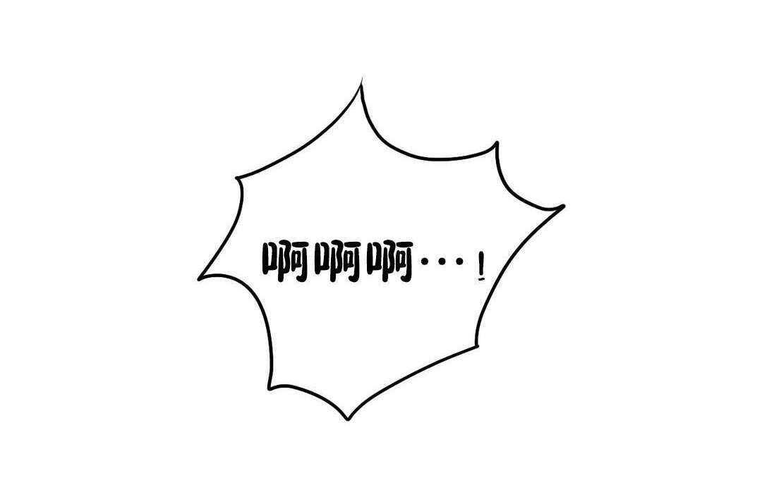 113P - 夫人的礼物/Bittersweet