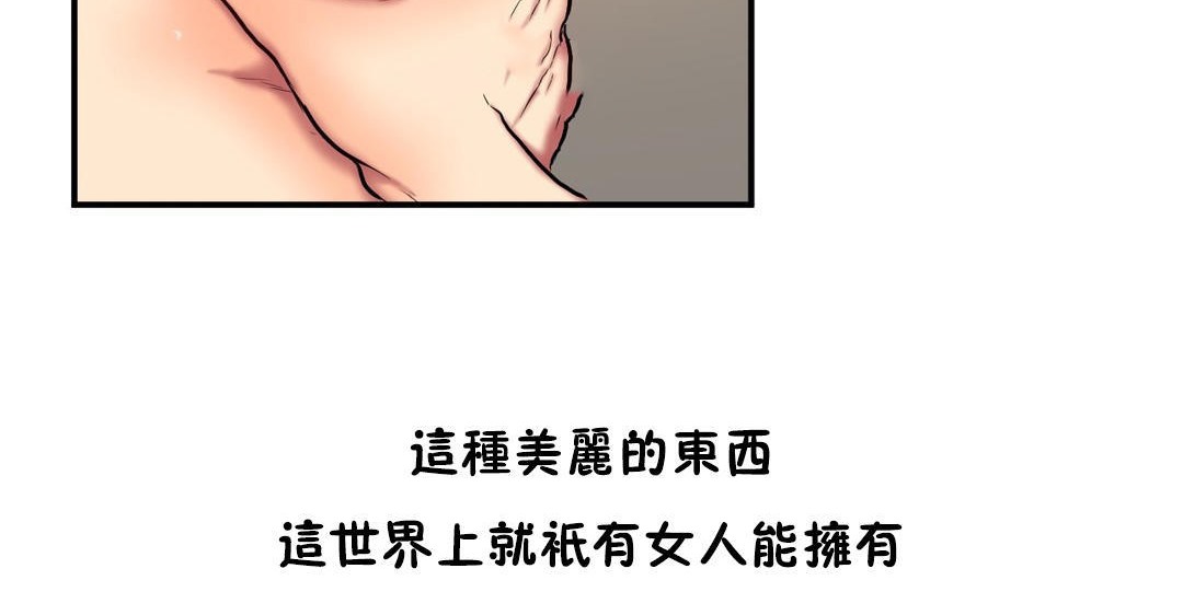 47P - 夫人的礼物/Bittersweet