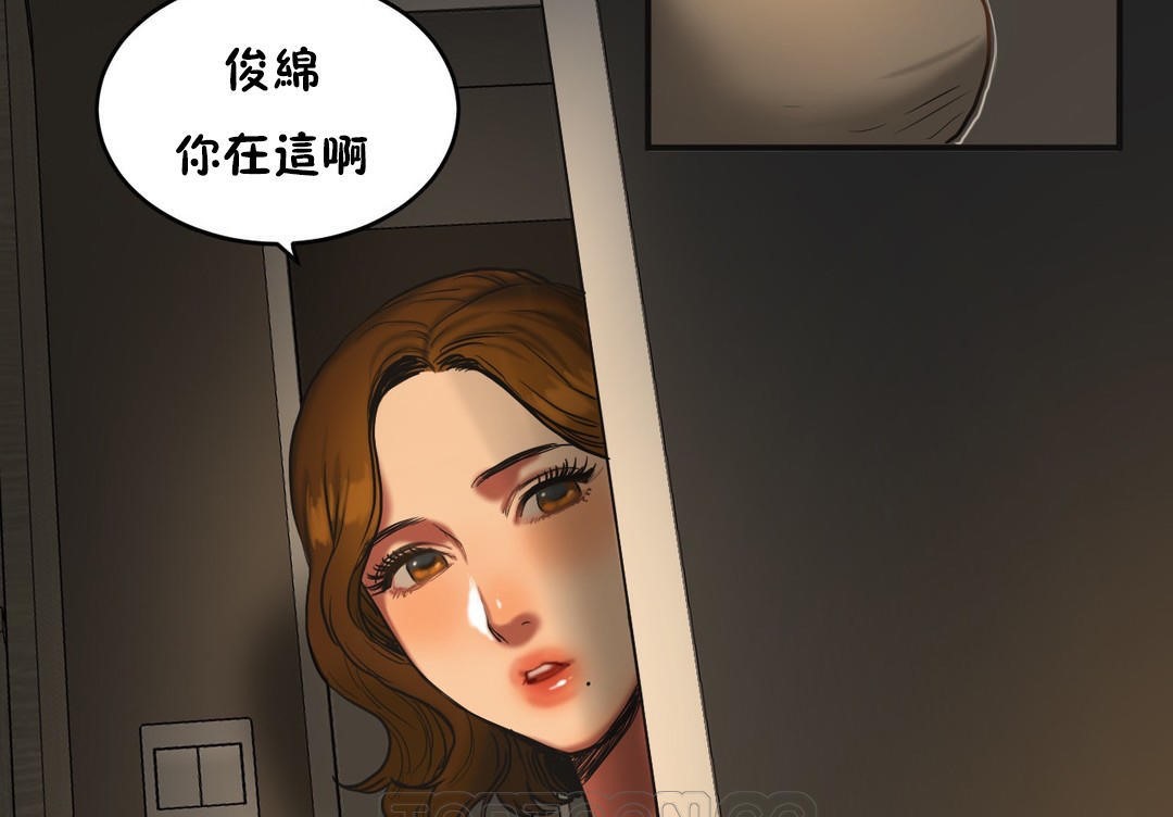 33P - 夫人的礼物/Bittersweet
