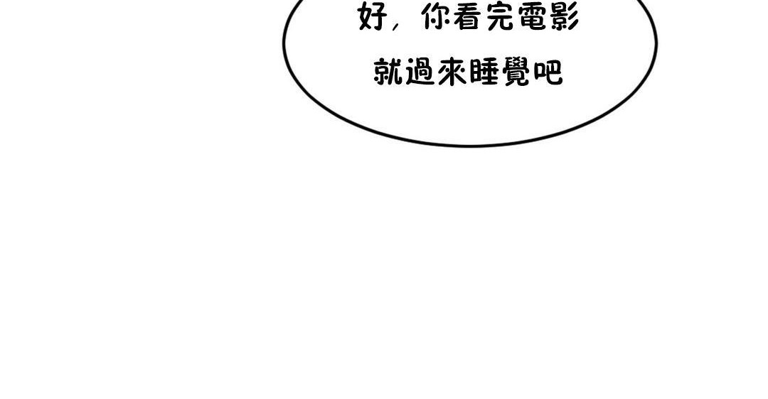 48P - 夫人的礼物/Bittersweet