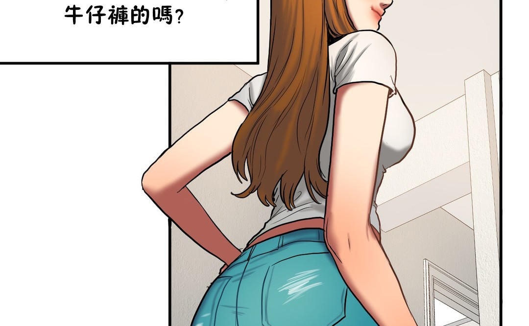 61P - 夫人的礼物/Bittersweet