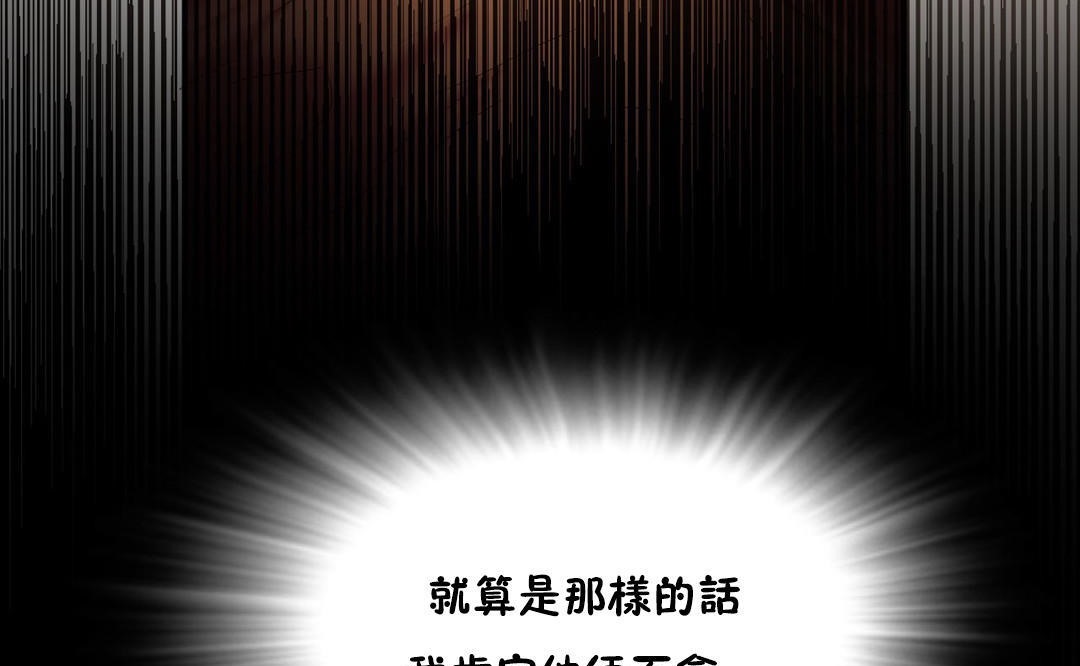 65P - 夫人的礼物/Bittersweet